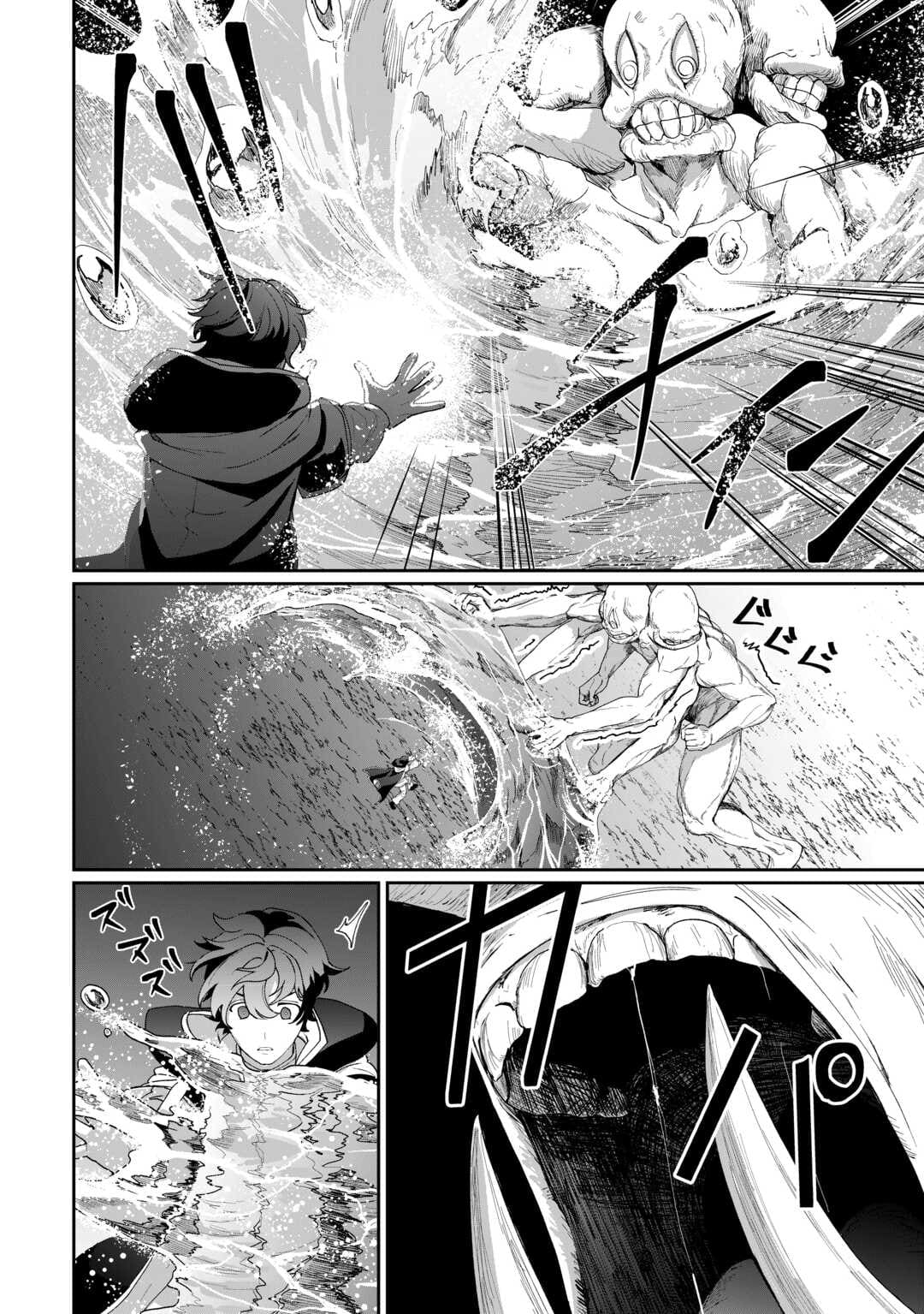 ISEKAI DE MIZU NO DAI SEIREI YATTEMASU Chapter 17 6